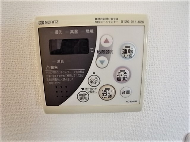 物件内観写真29　