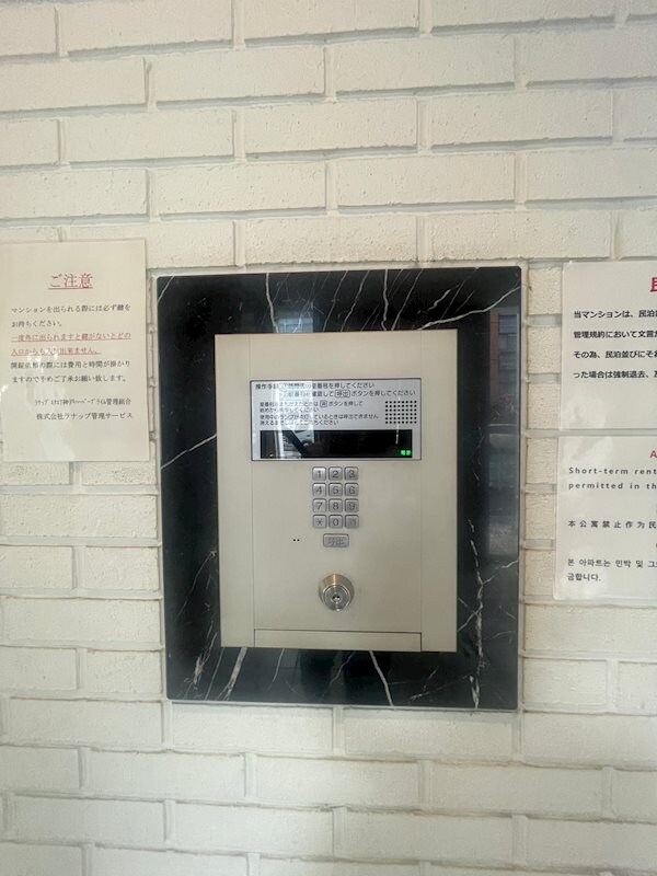 物件内観写真23　