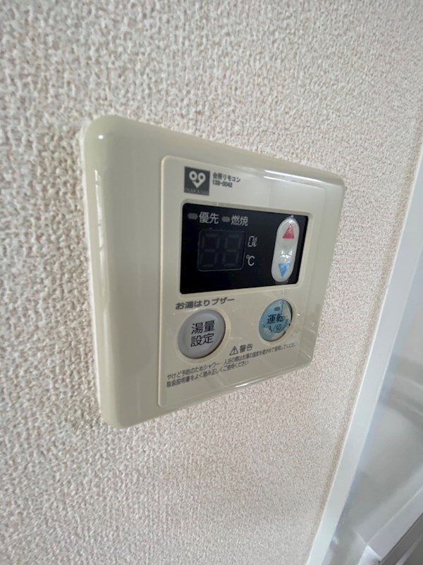 物件内観写真17　