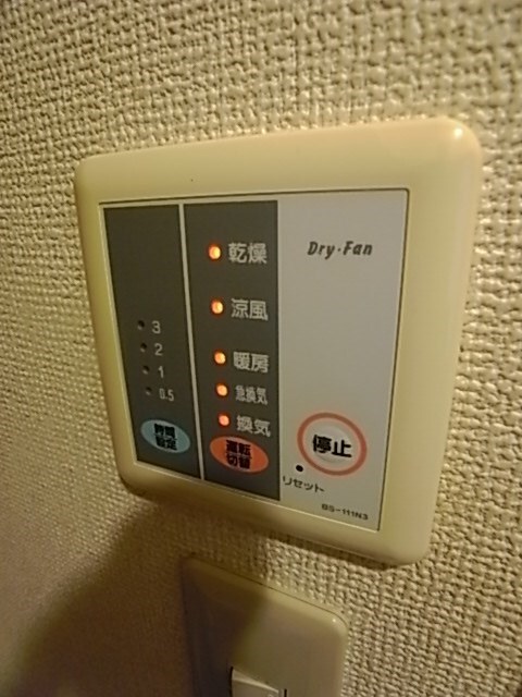 物件内観写真25　