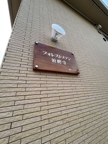 物件内観写真27　