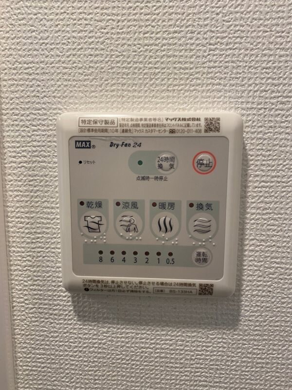 物件内観写真15　