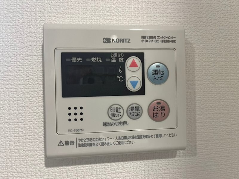 物件内観写真21　