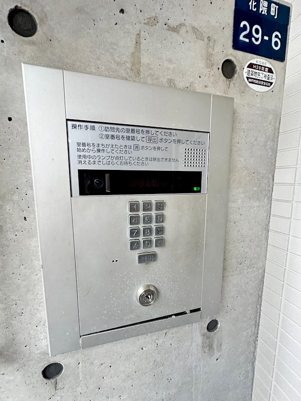 内観写真