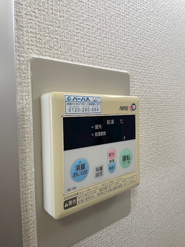 物件内観写真21　