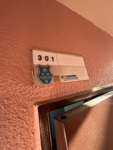 物件内観写真24　