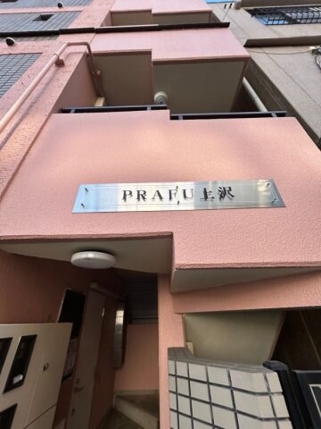 物件内観写真25　