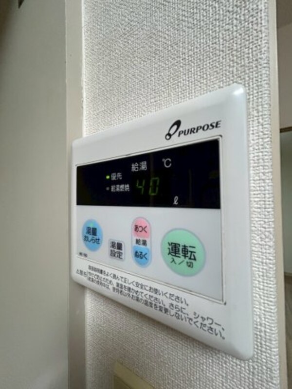 建物設備