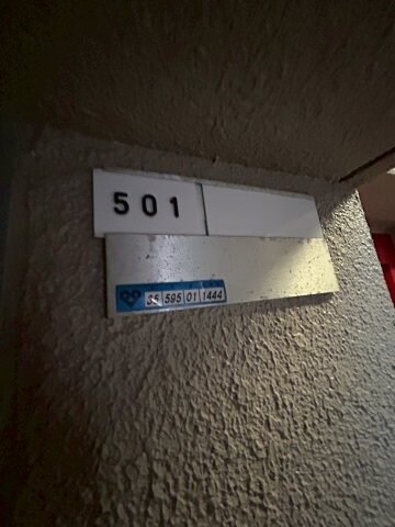 物件内観写真24　