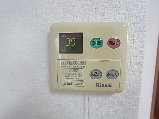 物件内観写真24　