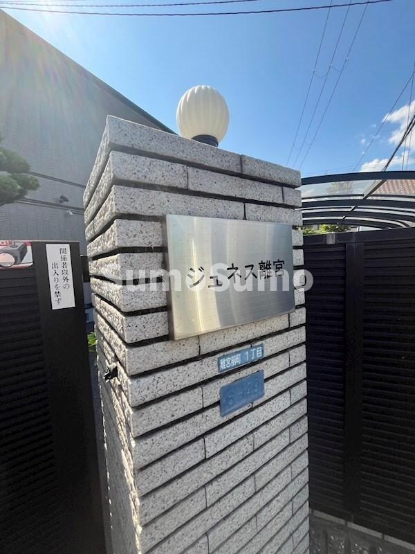 物件内観写真23　