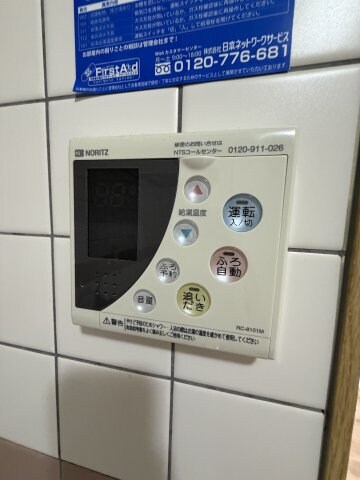 物件内観写真23　