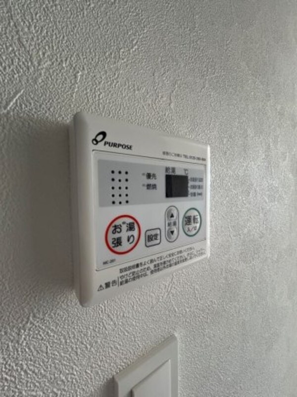 建物設備