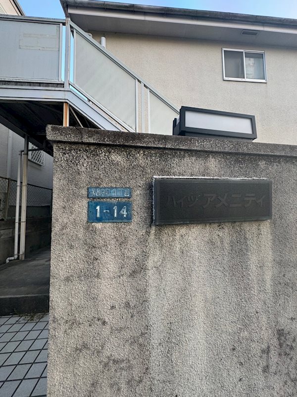 外観写真
