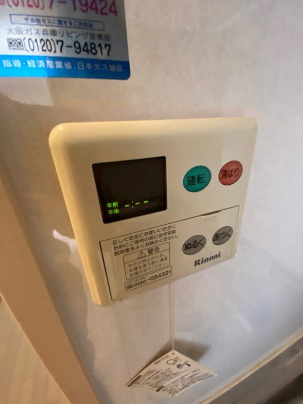 物件内観写真16　