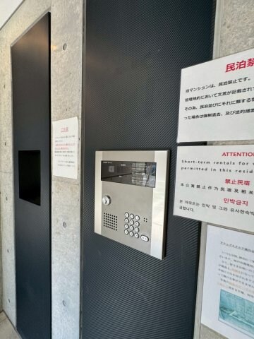 物件内観写真27　