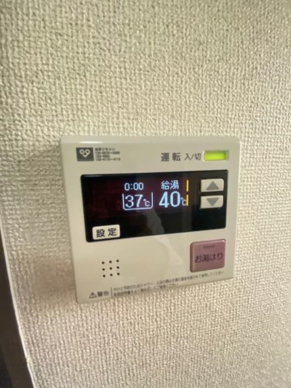 建物設備