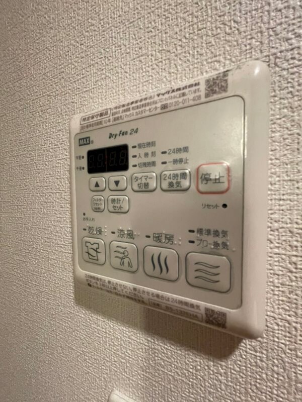 物件内観写真21　