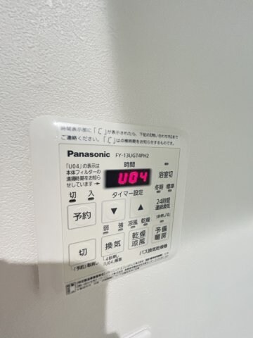 物件内観写真23　