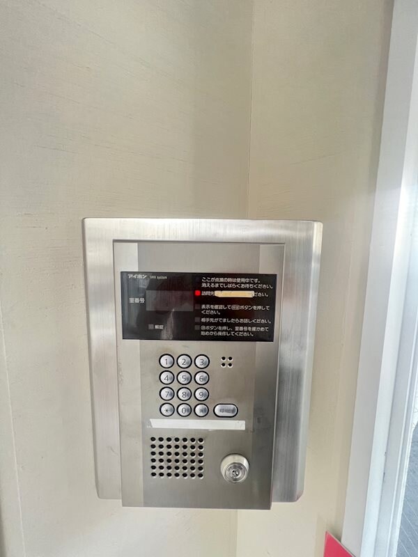 物件内観写真20　