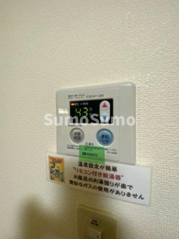 建物設備