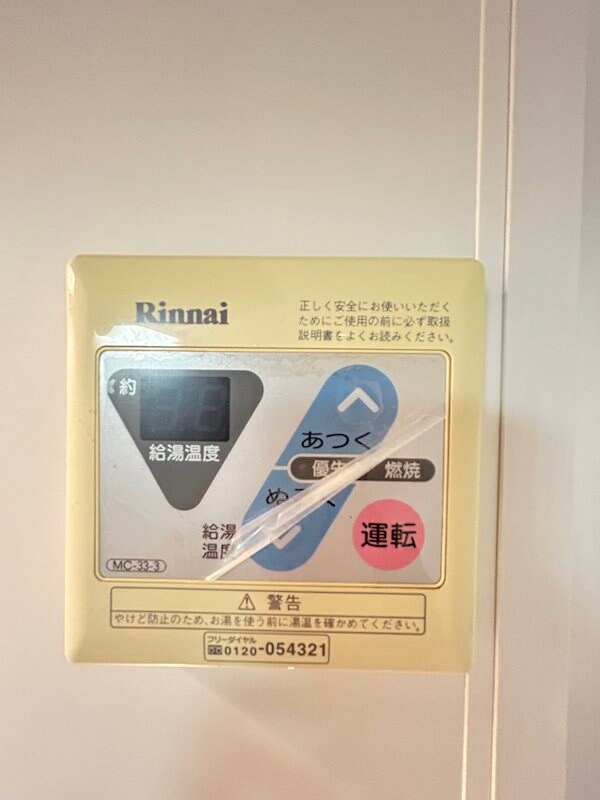 物件内観写真20　