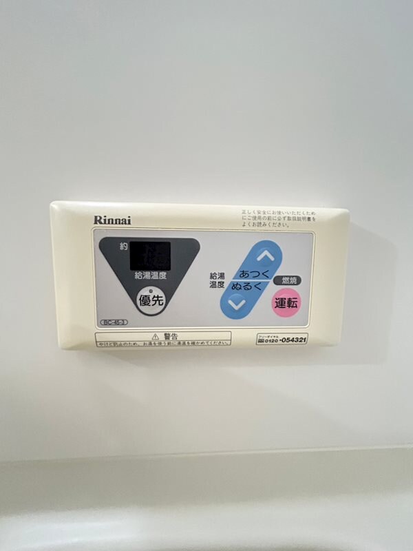 物件内観写真21　