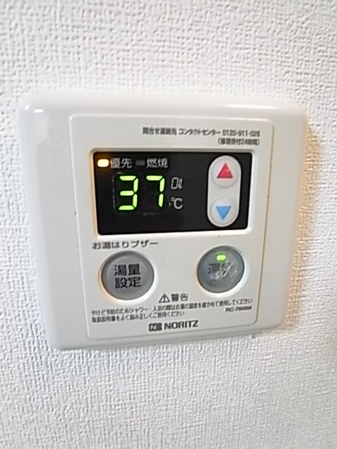 物件内観写真15　