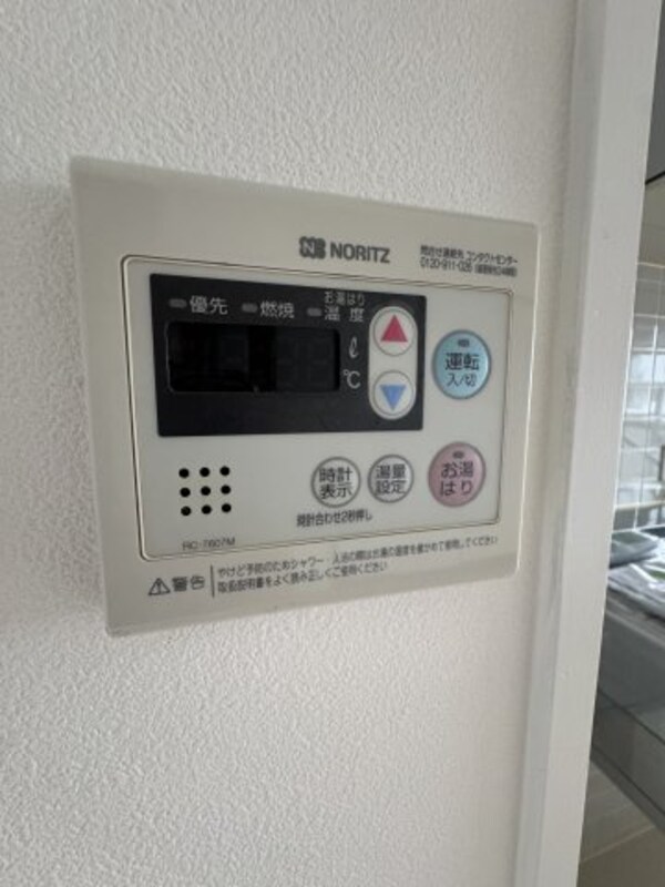 建物設備