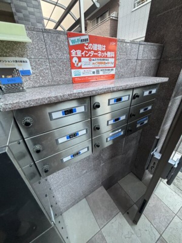 建物設備