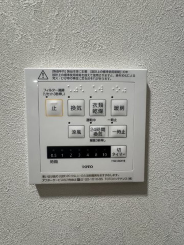 建物設備