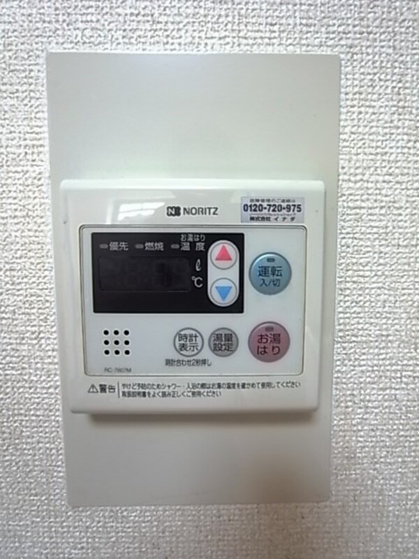 建物設備