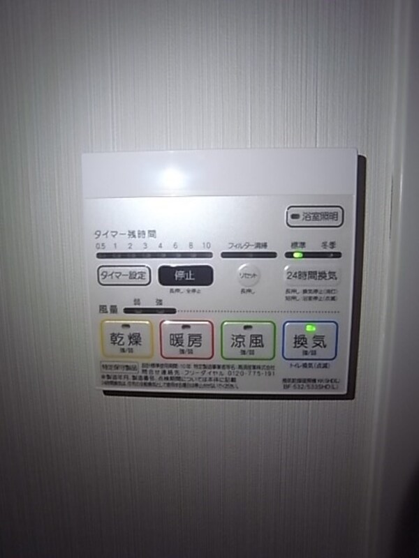 建物設備