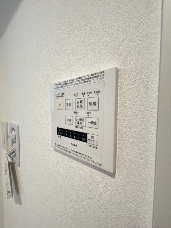 物件内観写真21　