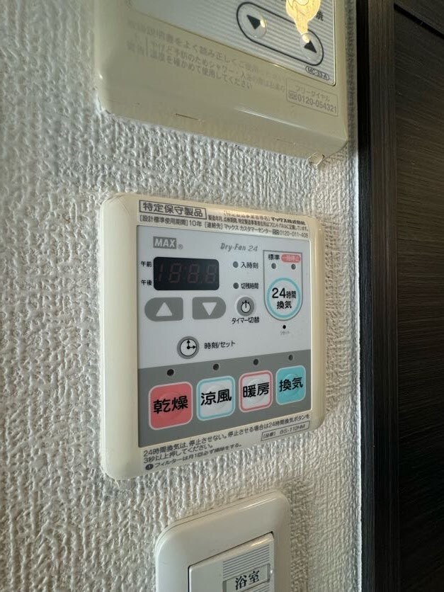 物件内観写真22　