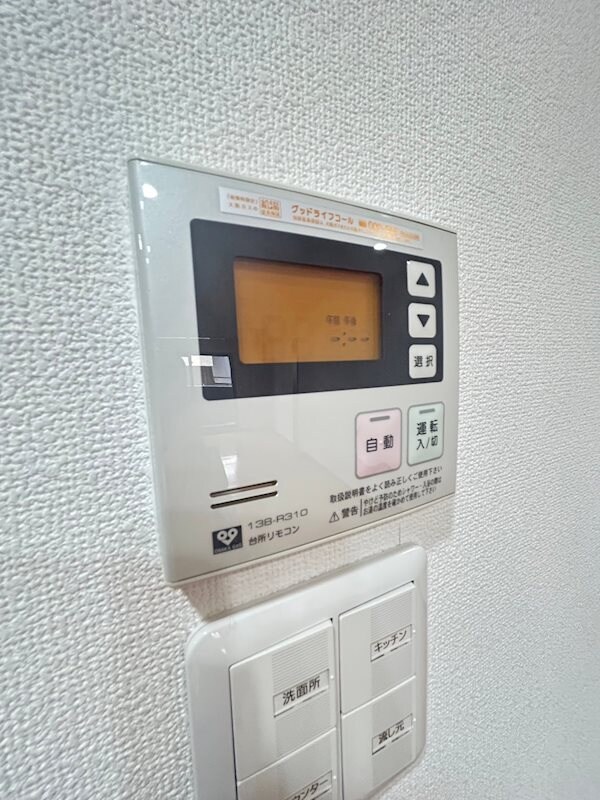 物件内観写真20　