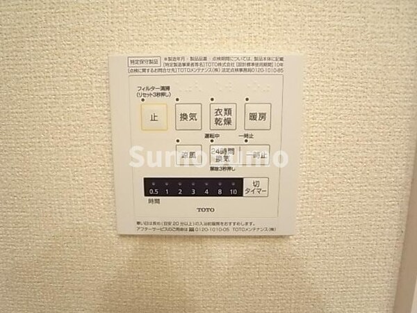 建物設備