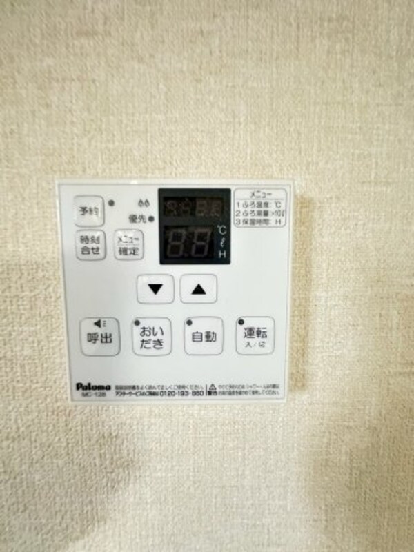 建物設備
