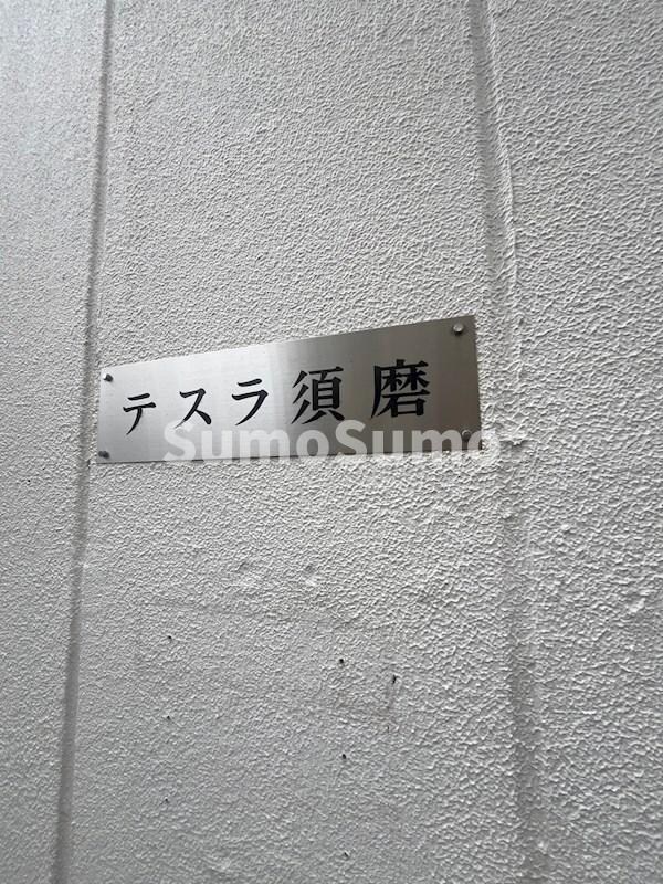 物件内観写真29　