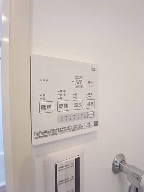 物件内観写真21　