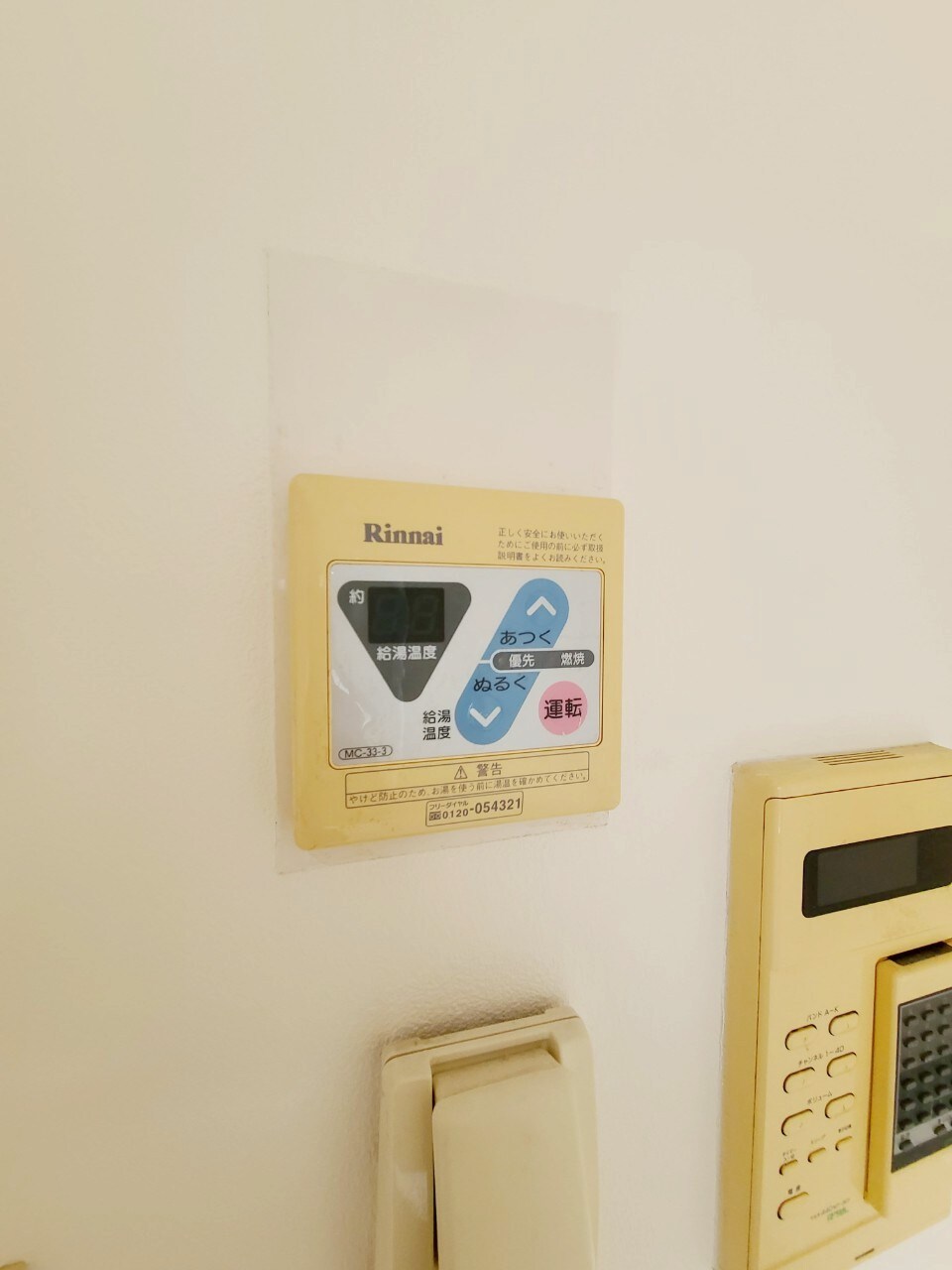 物件内観写真19　