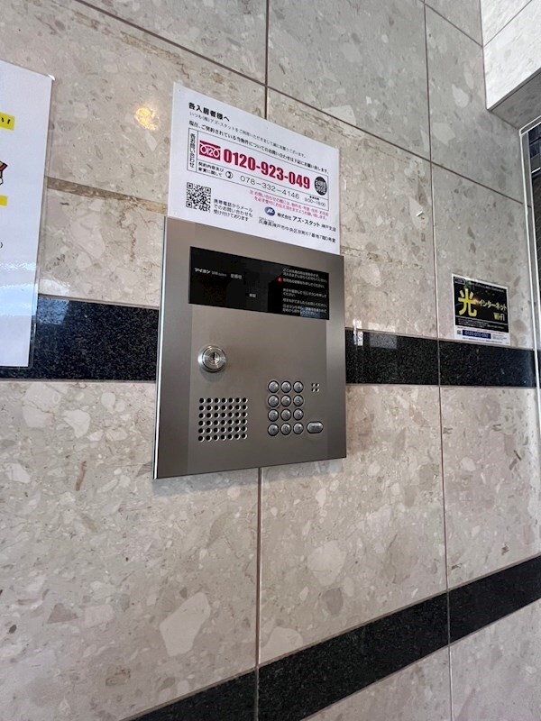 物件内観写真24　