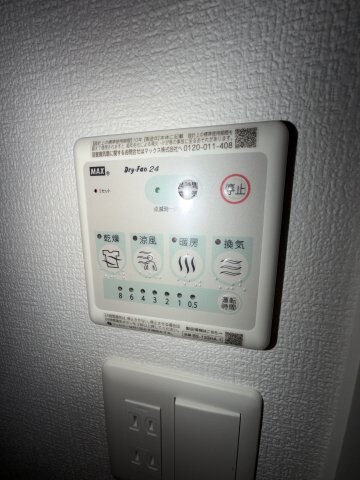 物件内観写真18　