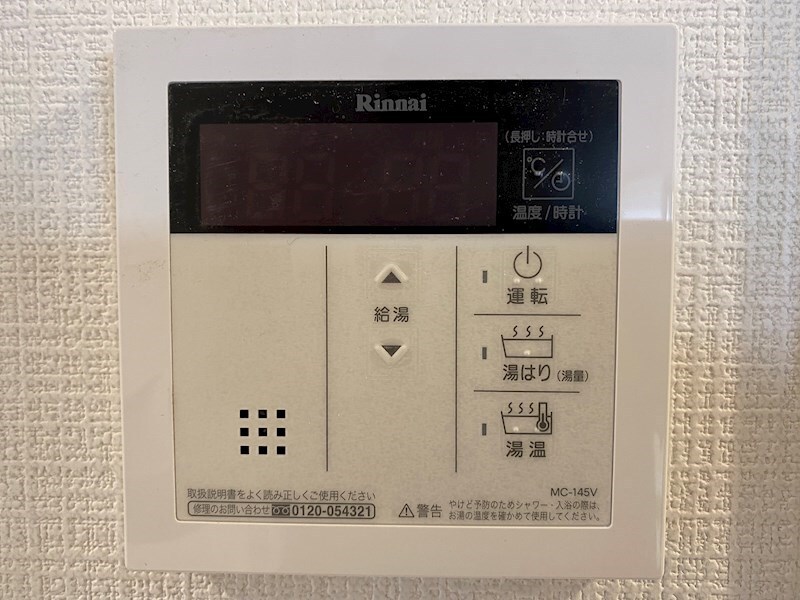 物件内観写真23　