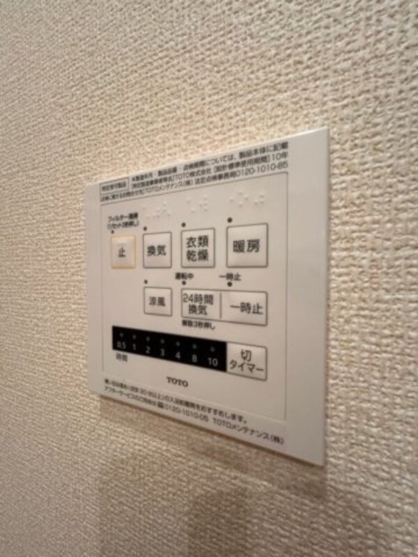 建物設備