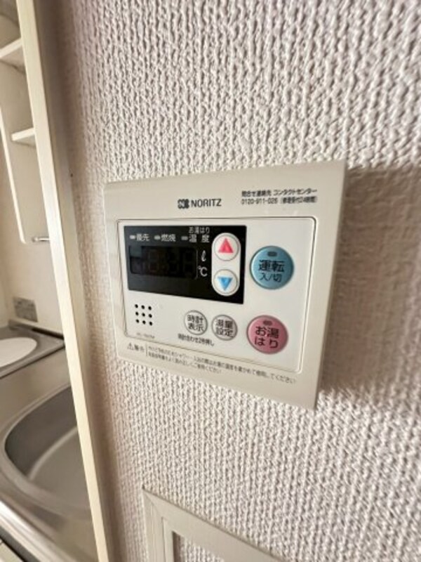 建物設備