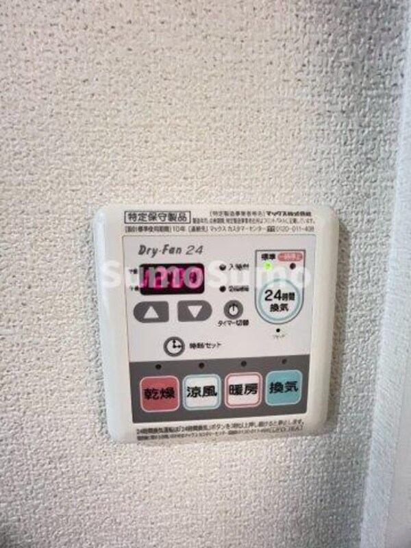 建物設備