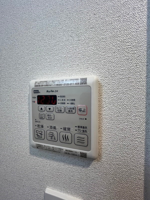 物件内観写真24　