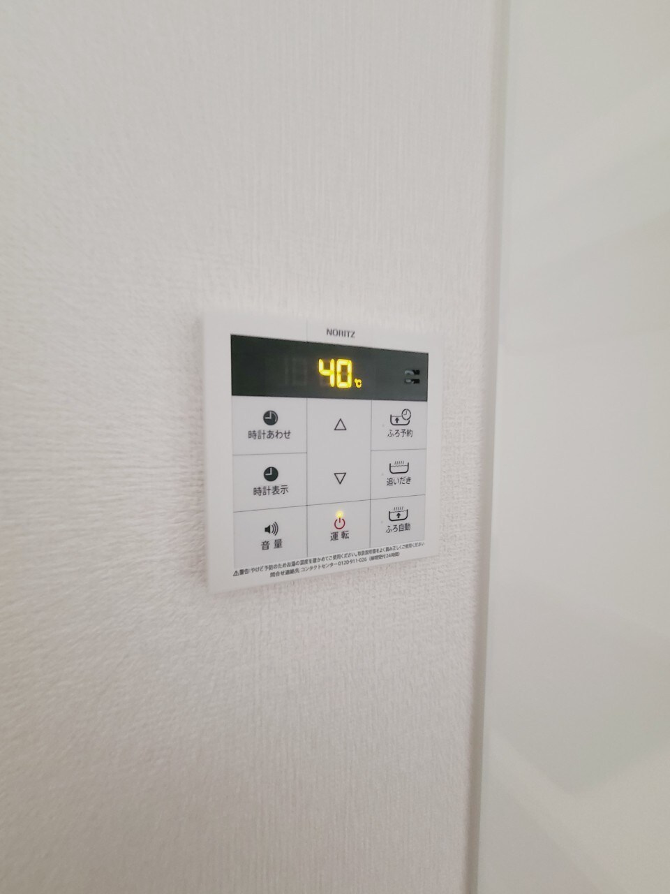 物件内観写真21　