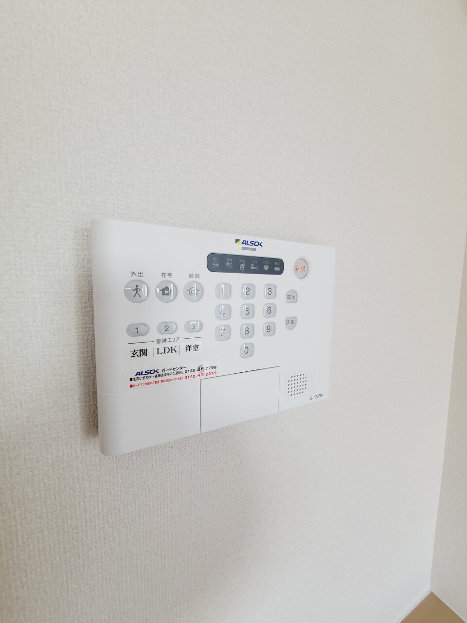 物件内観写真22　